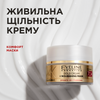 Золотий крем-маска живильний 70+