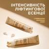 Золотий крем + ліфтинг-есенція для догляду за шкірою навколо очей
