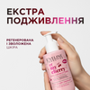 Гіперживильний крем для рук і нігтів