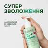 Супер зволожуючий крем для рук і нігтів