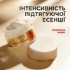Золотий крем + підтягуюча есенція 60+