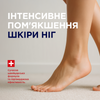 Інтенсивно пом'якшувальний крем-маска для ніг 30%