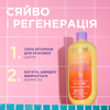 Живильне молочко-сироватка для тіла