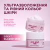 Jelly Slime Зволожуючий крем – освітлюючий