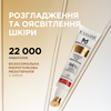 Кофеїновий мезо-крем під очі з ліфтинговим ефектом