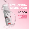 Вітамінний живильний мезo-крем для обличчя