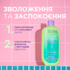Регенеруюче молочко-сироватка для тіла
