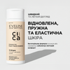 Регенерувальна молочна есенція для обличчя