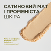 Пудра оливкова