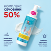 Професійне сироватка – засіб для зменшення шорсткості