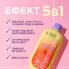 Живильне молочко-сироватка для тіла