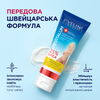 Крем-компрес 8в1 від тріщин на п'ятах 25% UREA