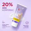 Відлущуючий крем для стоп