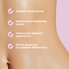 Поживне та регенеруюче молочко для тіла