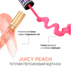 Набір Lips & Nails combo Juicy Peach