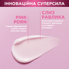 Jelly Slime Зволожуючий крем – освітлюючий