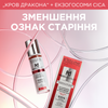 Розгладжувальна колагенова мезо-сироватка
