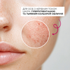 Освітлюючий захисний матувальний крем з SPF 50