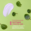 Відновлююче молочко + заспокійливий компрес