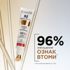 Кофеїновий мезо-крем під очі з ліфтинговим ефектом