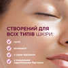 Зволожуючa сироватка