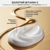 Золотий крем-маска живильний 70+