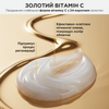 Золотa супер-сироватка для ліфтингу