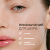 Пудра для обличчя з екстрактом насіння ячменю
