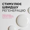 Відновлювальна сироватка