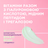Регенеруюче молочко-сироватка для тіла