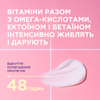Живильне молочко-сироватка для тіла