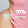 Регенеруюче молочко-сироватка для тіла