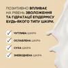 Регенерувальна молочна есенція для обличчя