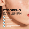 Зволожувальний мезо-крем з гіалуроновою кислотою