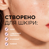 Вітамінний живильний мезo-крем для обличчя