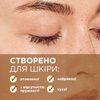 Кофеїновий мезо-крем під очі з ліфтинговим ефектом
