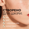 Омолоджувальна мезо-сироватка з пептидами