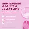 Jelly Slime Зволожуючий крем – освітлюючий