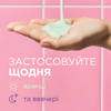 Регенеруюче молочко-сироватка для тіла