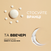Зміцнювальна сироватка-ампула для обличчя