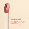 Довготривала матова помада
