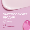 Зволожуючий та зміцнюючий бальзам для тіла