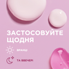 Зволожуючa сироватка