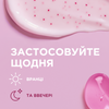 Зволожуючий та живильний крем