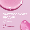Зволожуючий гель для вмивання обличчя