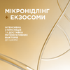 Кофеїновий мезо-крем під очі з ліфтинговим ефектом