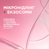 Вітамінний живильний мезo-крем для обличчя
