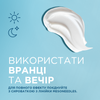 Зволожувальний мезо-крем з гіалуроновою кислотою