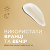 Омолоджувальна мезо-сироватка з пептидами