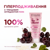Гіперживильне молочко для тіла з PDRN